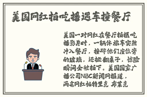最大黑网曝吃瓜爆料