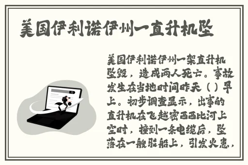 国产精品精品一区二区三区