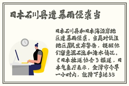 双男主有车车的腐肉尿了
